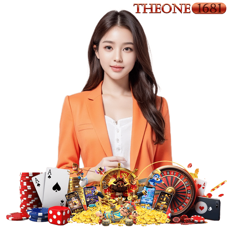 THEONE1681 สมัครสมาชิก